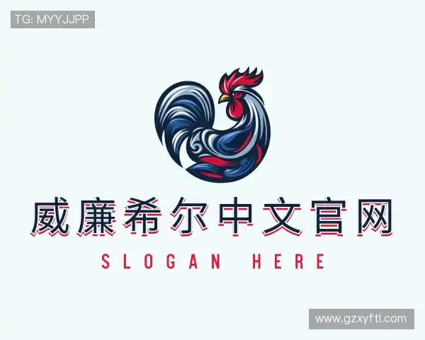 解读威廉希尔中文官网